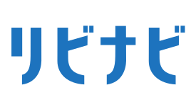 リビナビ