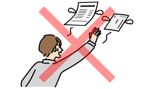 申込書やメモを紛失