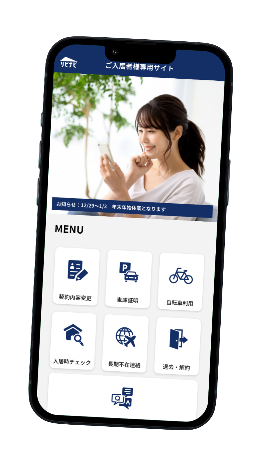 スマホモックアップ